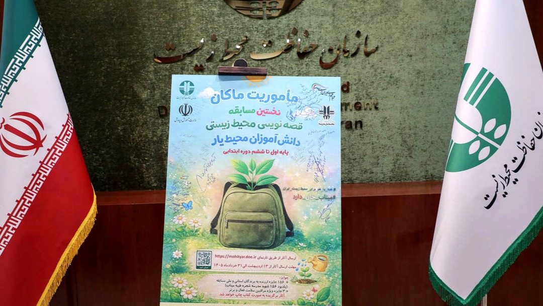 انتخاب ۳۰ اثر استانی برای شرکت در جشنواره ملی ماموریت ماکان