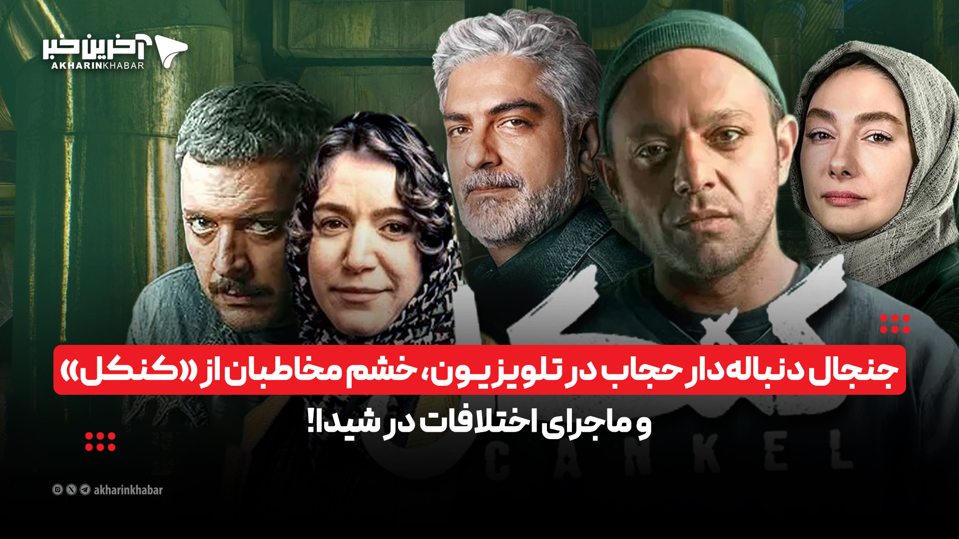 پیام خوزستان