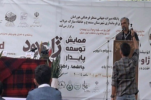 فاضلاب سنندج و ۵۰ روستا به سد ژاوه می‌ریزد؛ آبگیری باید بازنگری شود