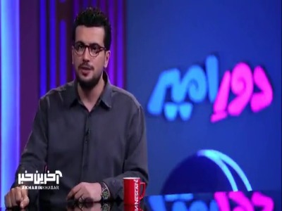 انتقاد امیرحسین قیاسی از میرسلیم؛ یک ذره انصاف رو رعایت کن!
