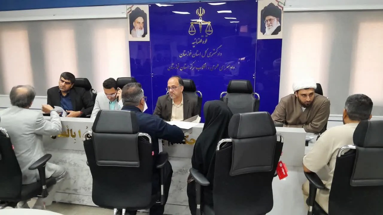 رسیدگی دادستان مرکز خوزستان به درخواست‌های ۴۸ مراجعه‌کننده