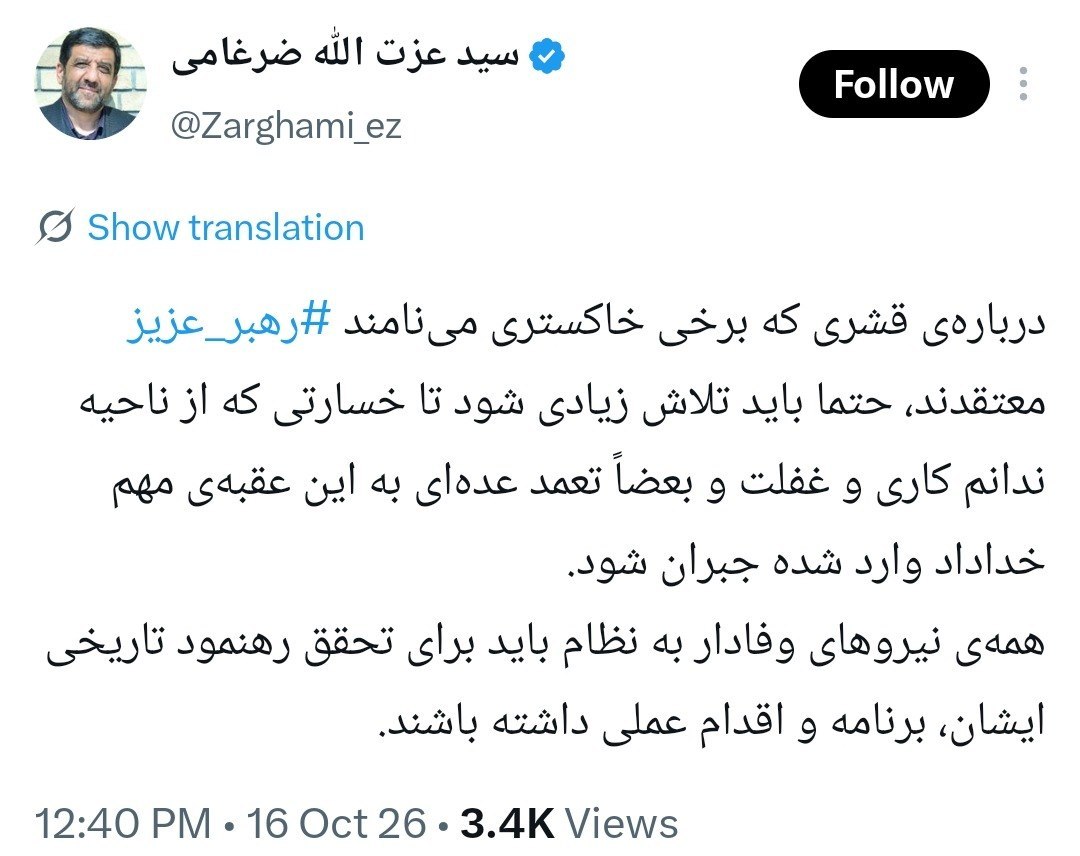 پیام خوزستان