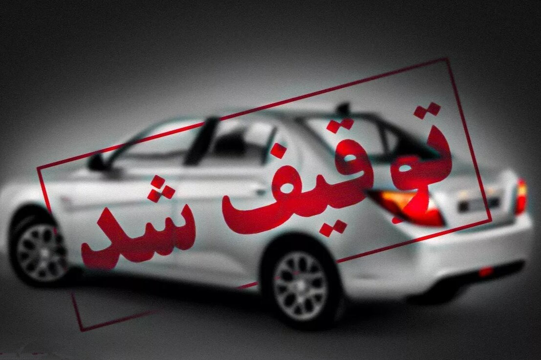 توقیف ۸۰ وسیله نقلیه مخاطره‌آمیز و هنجارشکن توسط پلیس مسجدسلیمان