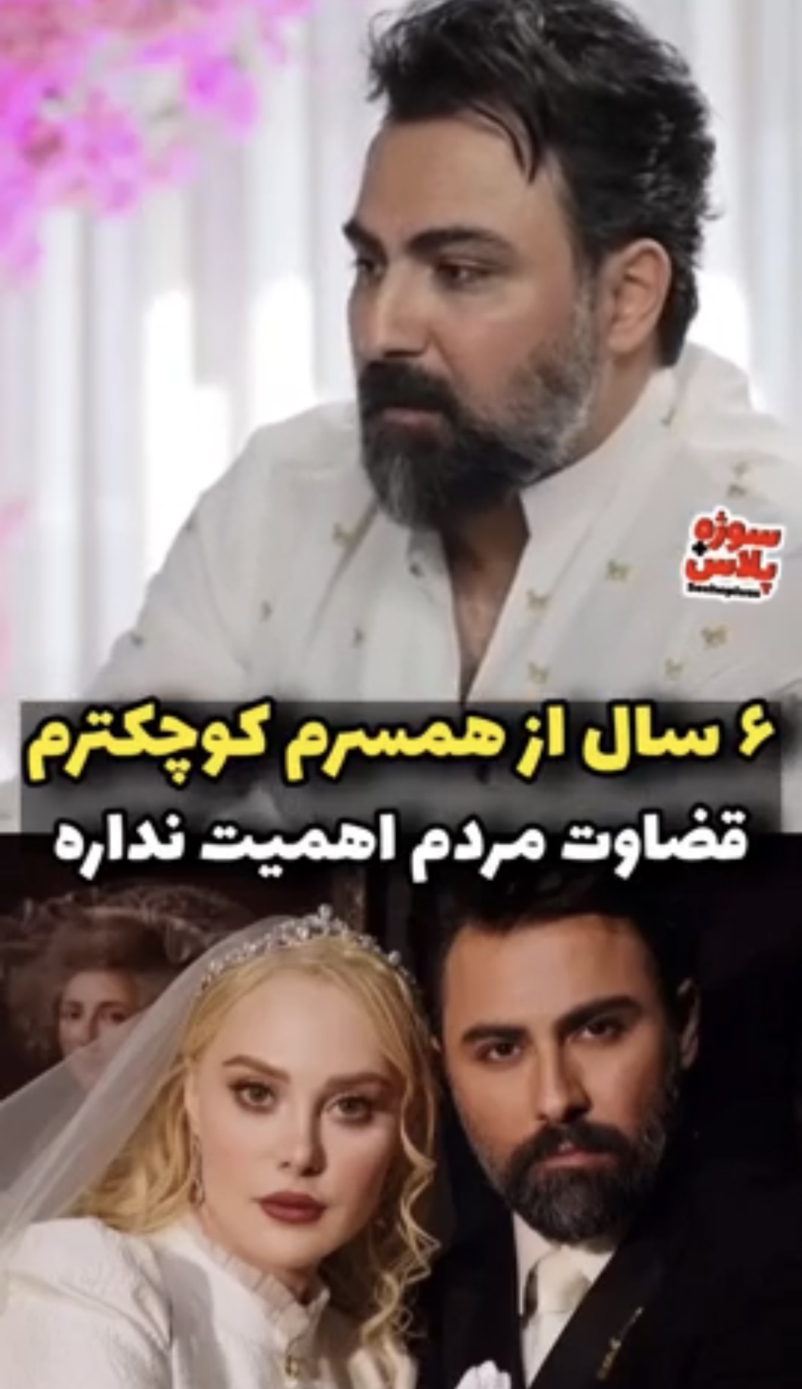 پیام خوزستان