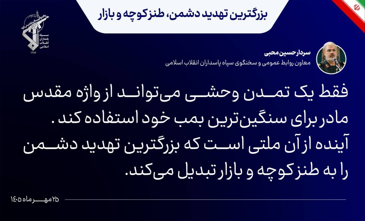 پیام خوزستان