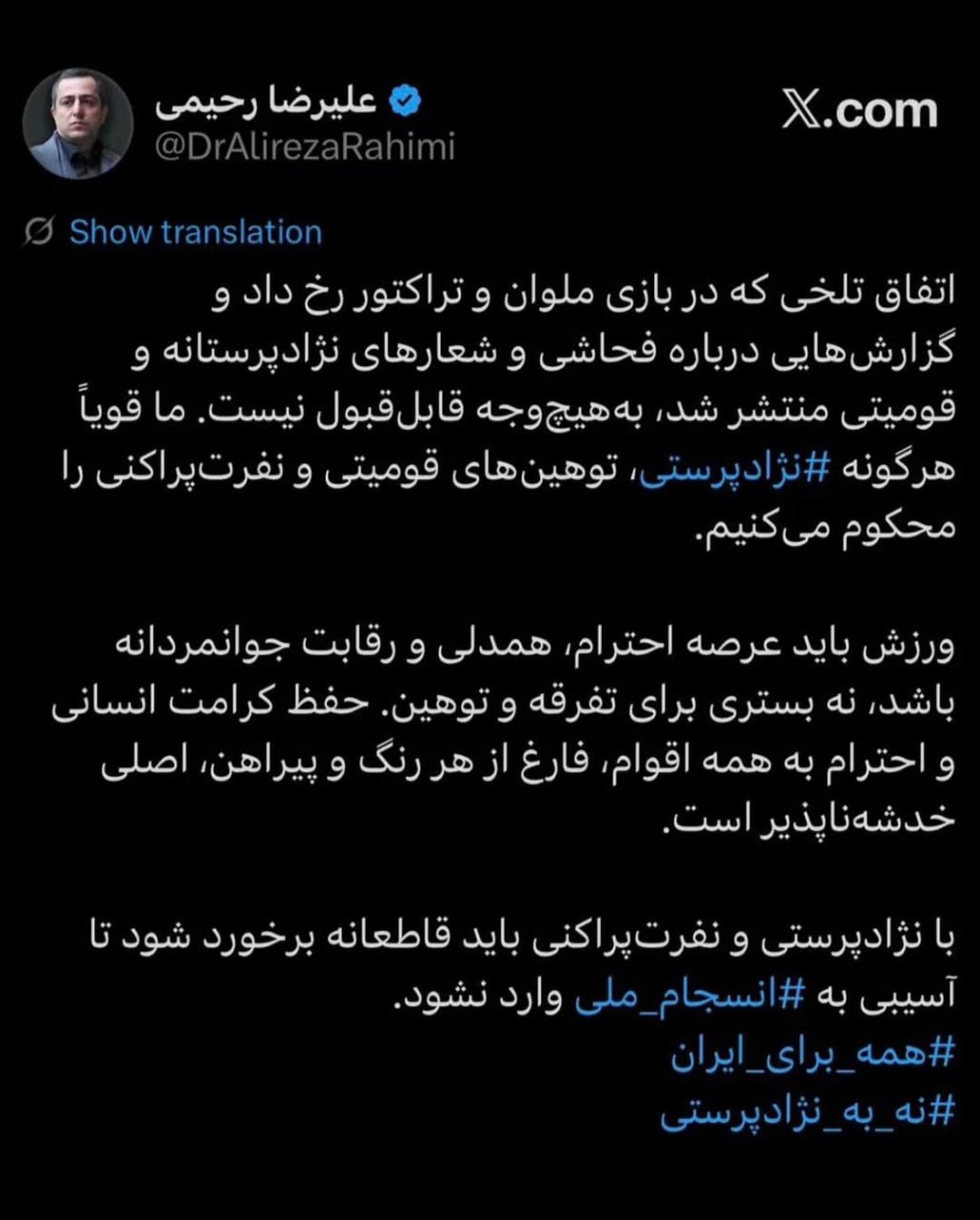 پیام خوزستان