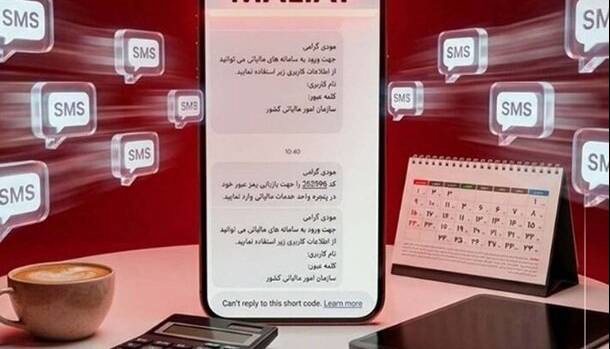 معافیت مالیاتی حق مسکن و حق اولاد ابلاغ شد؛ جزئیات بخشنامه جدید