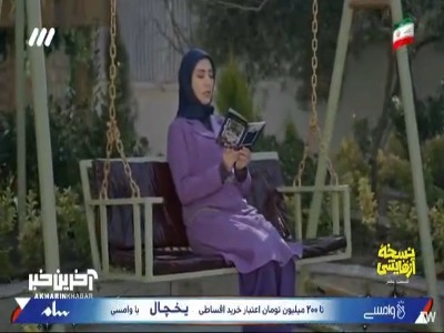 شب تا صبح خودمونو میزنیم به برق که شارژ بشیم!