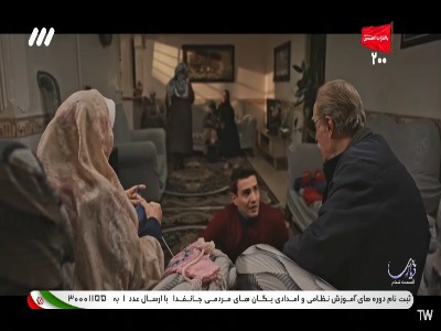 بی بی من رو می‌شناسی؟