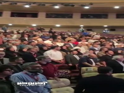 آغاز مراسم اختتامیه‌ی جشنواره فیلم کوتاه تهران با پخش سرود ملی