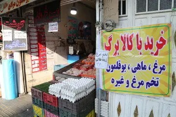 افزایش ۵۰ درصدی کالابرگ در مرحله نخست برای مشمولان