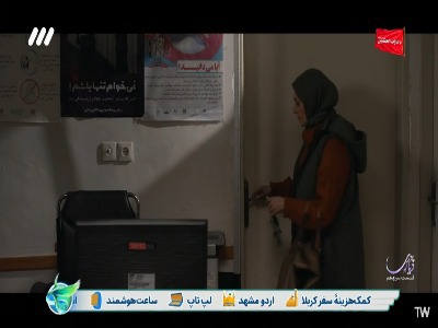 سند باغ به دست صاحبش رسید!