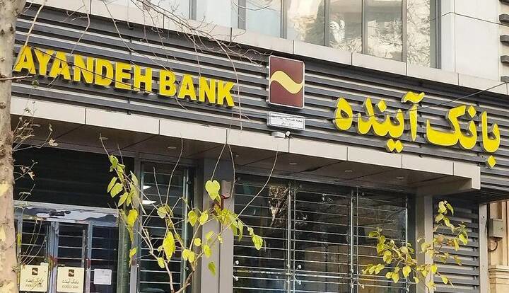 سخنگوی قوه قضاییه: فرآیند قیمت‌گذاری اموال بانک آینده زیر ذره‌بین ۱۲۰۰ کارشناس انجام می‌شود