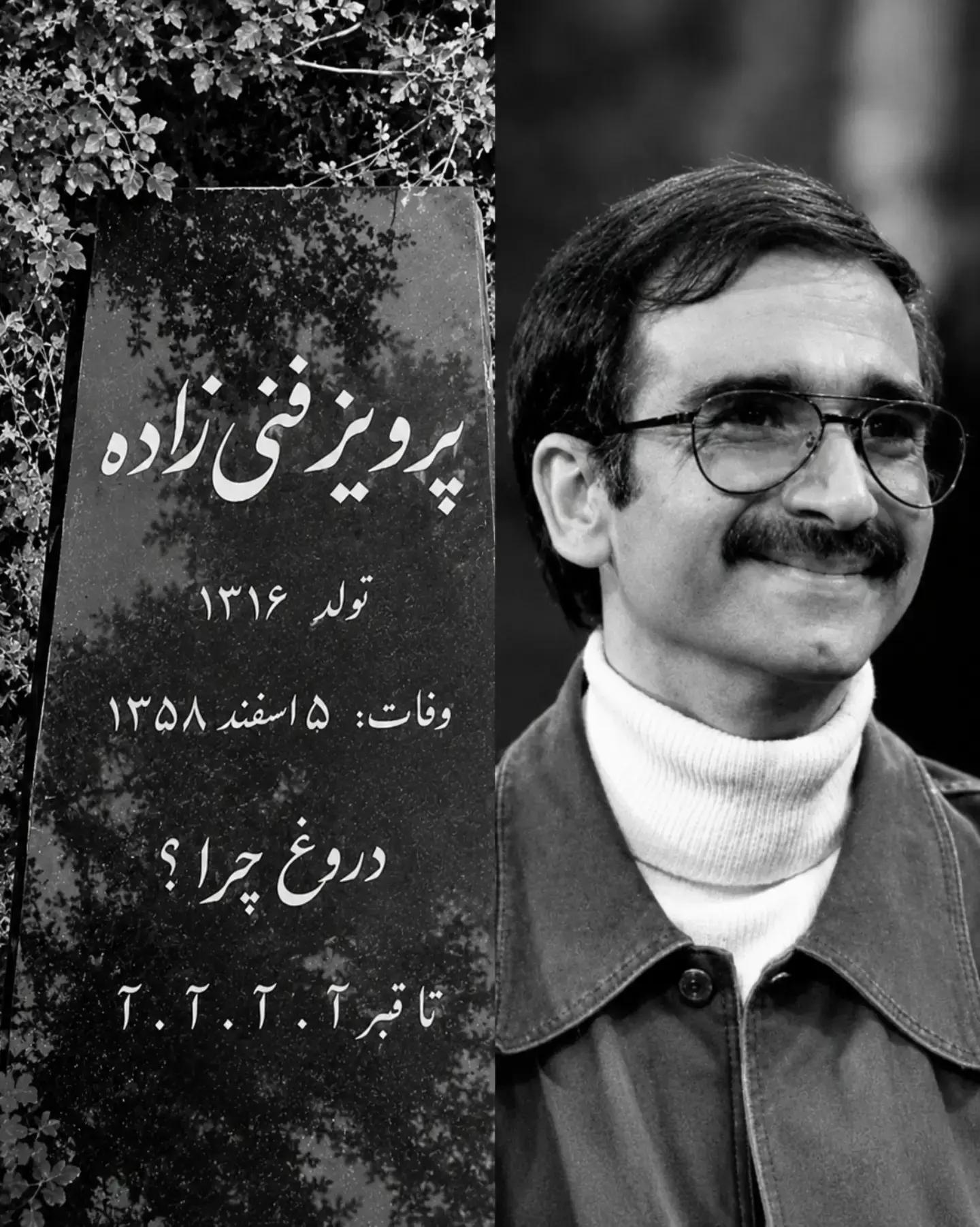 پیام خوزستان