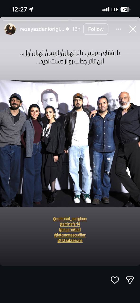 پیام خوزستان