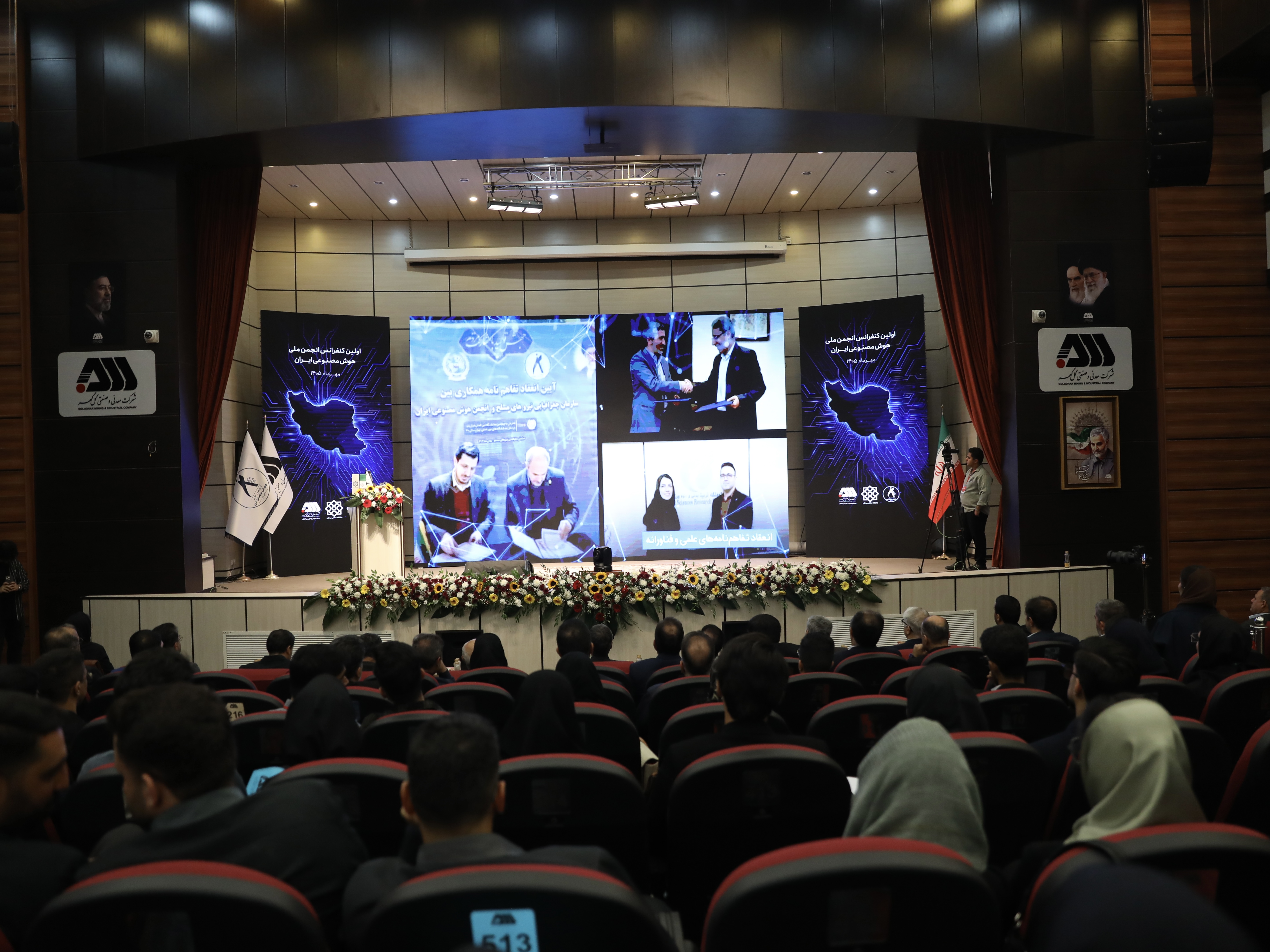 پیام خوزستان
