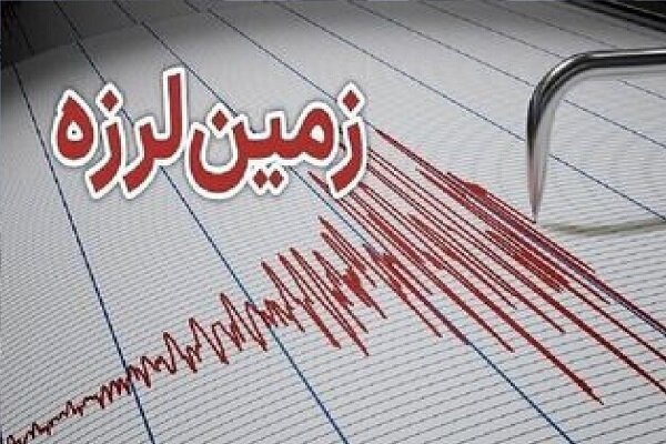 گتوند لرزید
