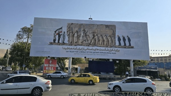 روایت اقتدار ایران در دیوارنگاره جدید میدان امام حسین(ع) شیراز