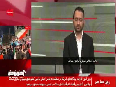 آیا بلاگرها موظف به پرداخت مالیات هستند؟