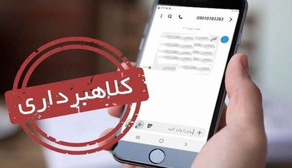 کلاهبرداری با جعل هویت پزشک بیمارستان ایرانمهر سراوان و وعده استخدام