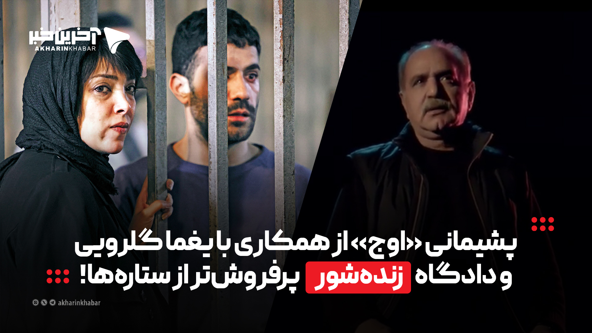 پیام خوزستان