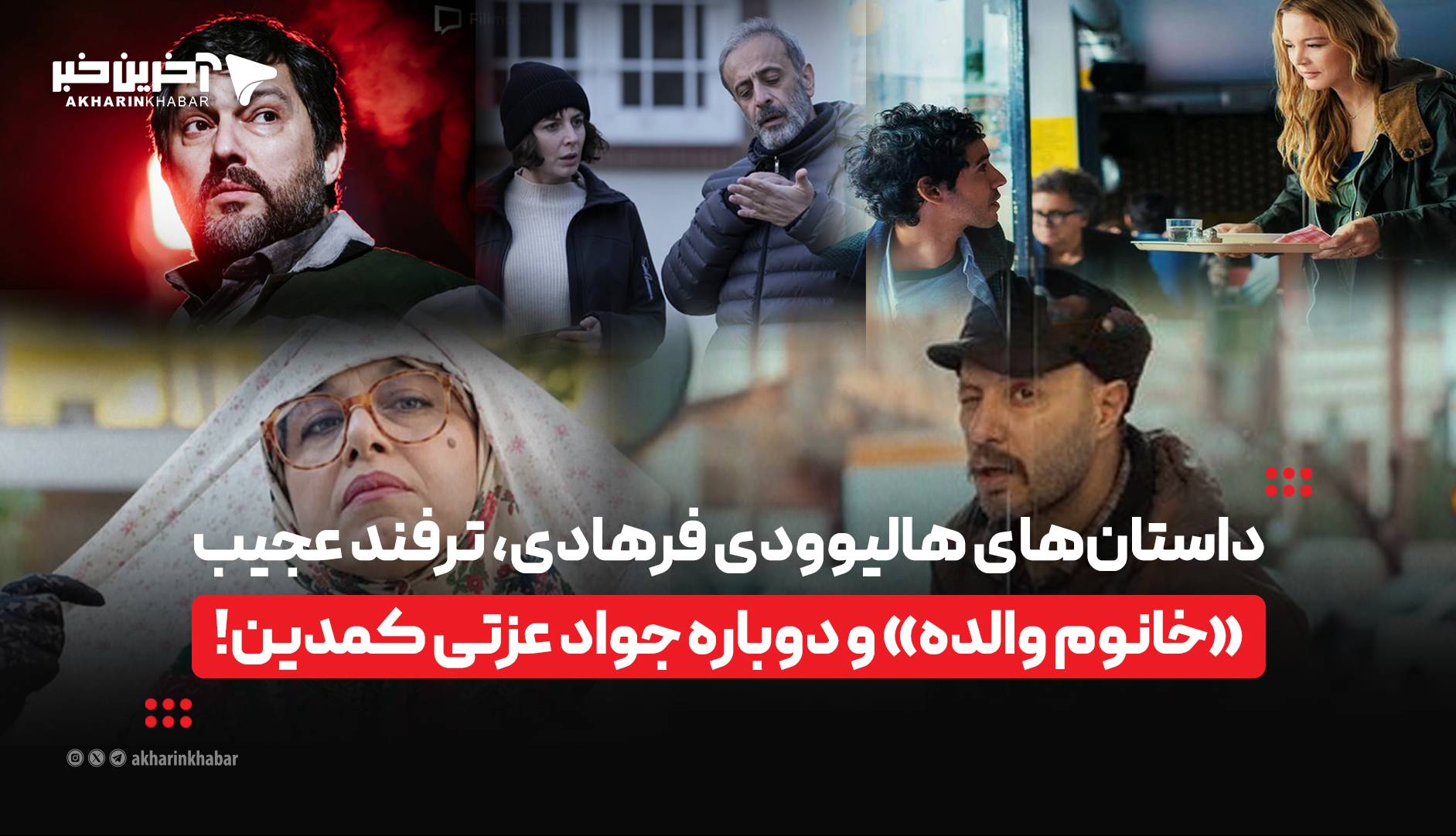 پیام خوزستان