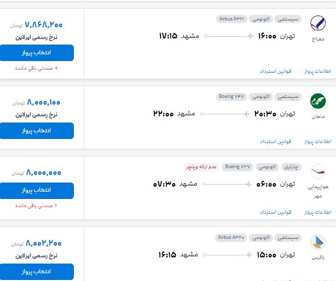 پیام خوزستان