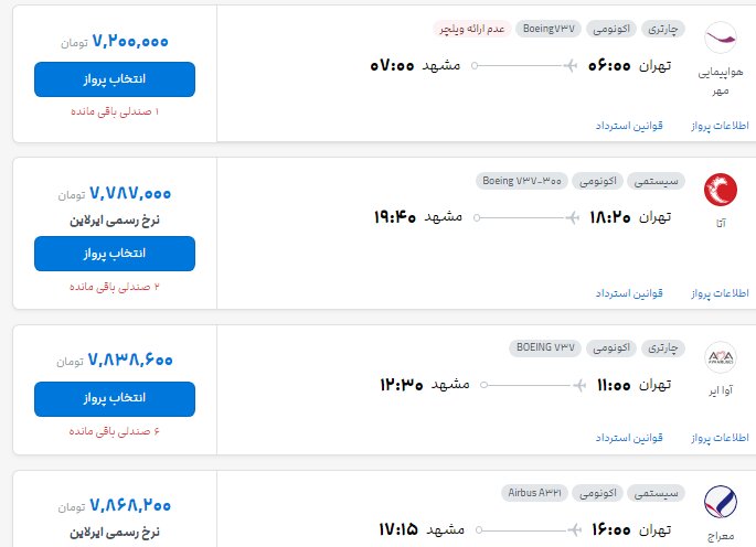 پیام خوزستان