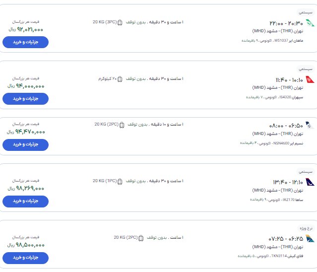پیام خوزستان
