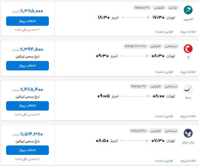 پیام خوزستان