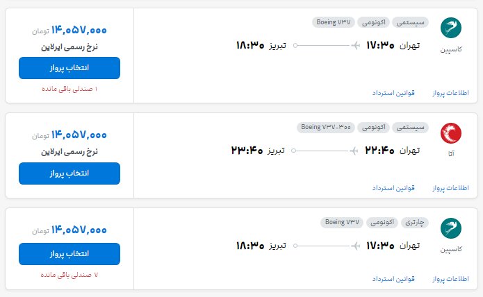 پیام خوزستان