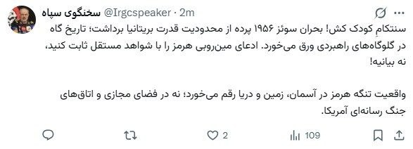 پیام خوزستان