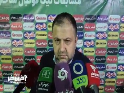 مدیرعامل چادرملو: رأی پرونده ملوان و تراکتور می‌توانست بهتر باشد؛ شکایت‌های فوتبال به منبع درآمد تبدیل شده‌اند