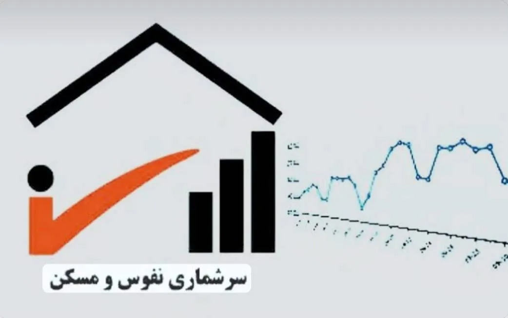 نقش‌آفرینی پست خوزستان در تأمین زیرساخت‌های اطلاعاتی سرشماری ۱۴۰۵